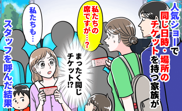 連載記事