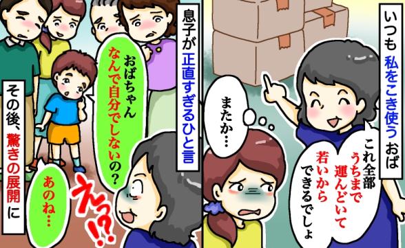 連載記事