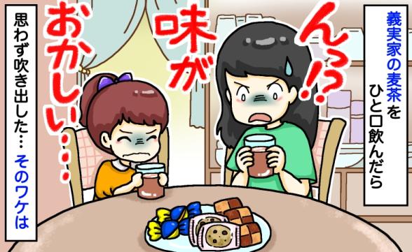 連載記事