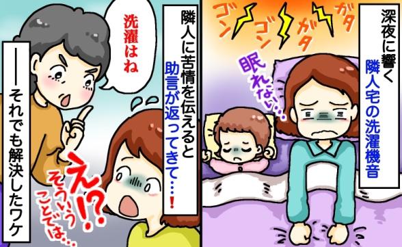 連載記事