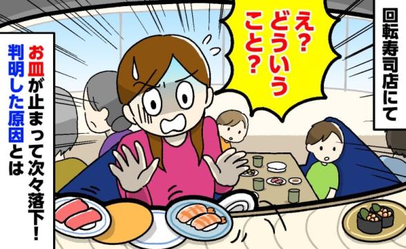 連載記事