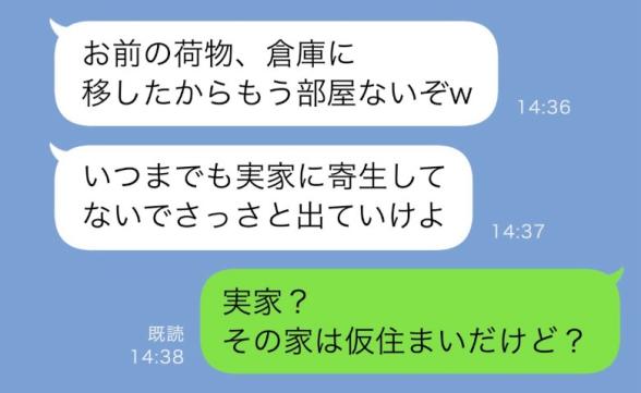 連載記事
