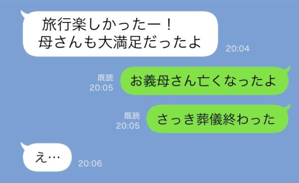 連載記事