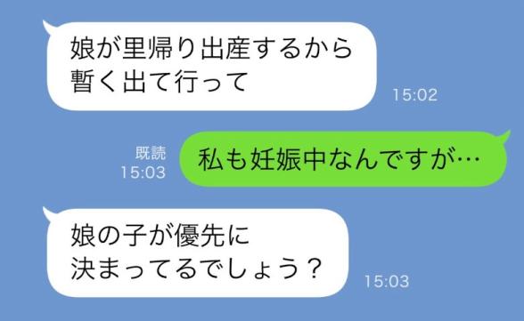 連載記事