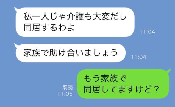 連載記事