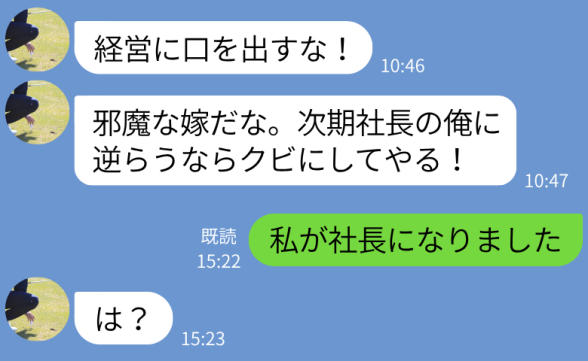 連載記事