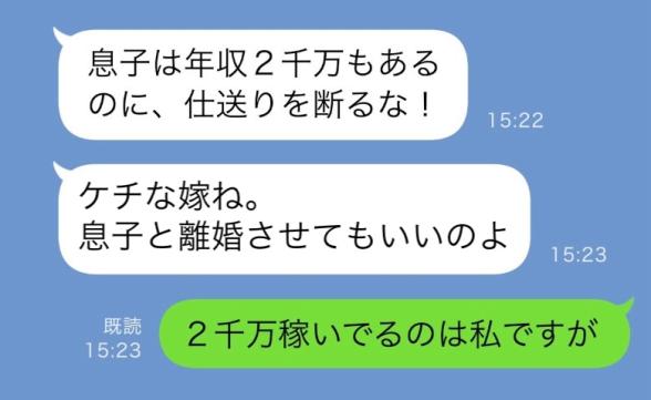 連載記事