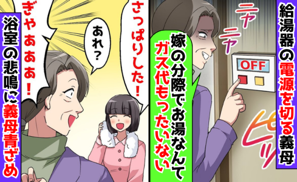連載記事