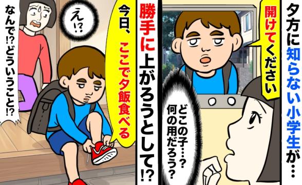 連載記事