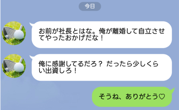 連載記事