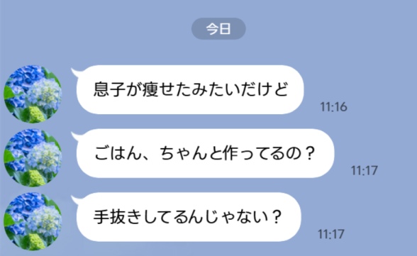 連載記事