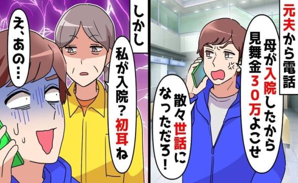 連載記事