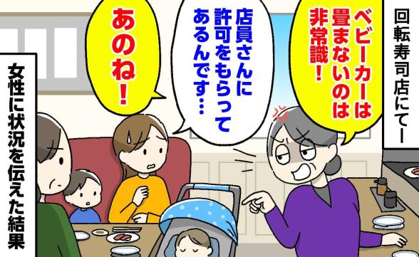連載記事
