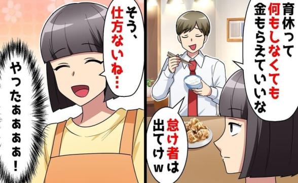 連載記事
