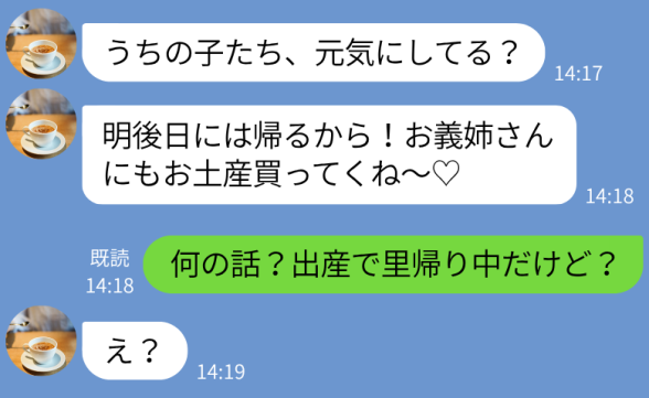 連載記事