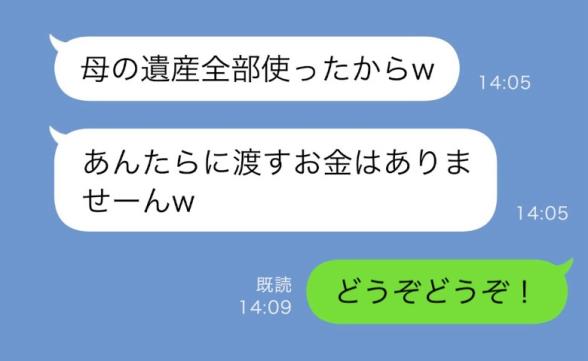 連載記事
