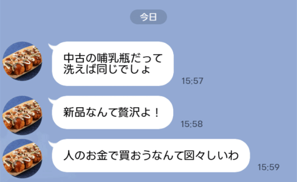連載記事