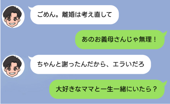 連載記事
