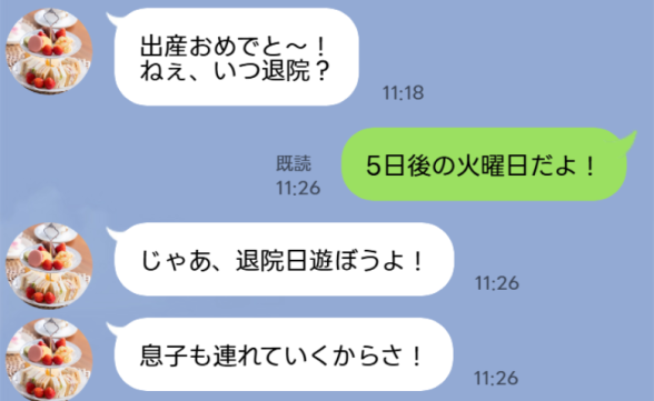 連載記事