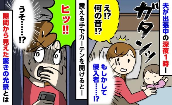 連載記事