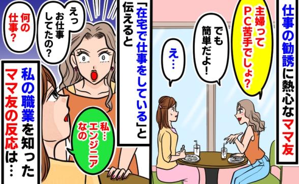 連載記事