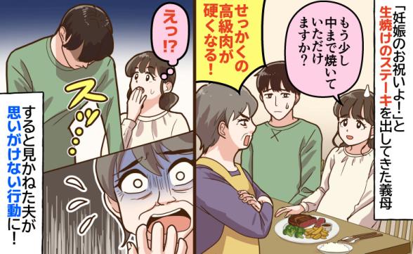 連載記事
