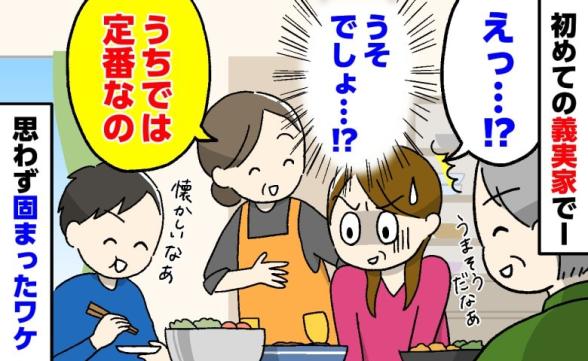 連載記事
