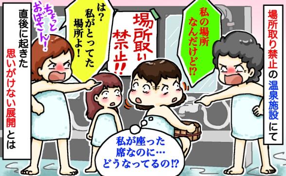 連載記事