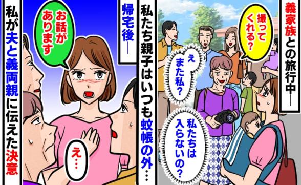 連載記事