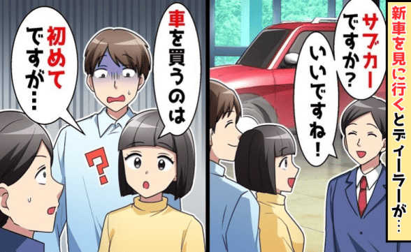 連載記事