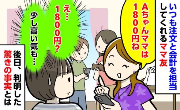 連載記事