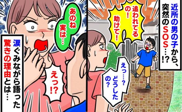 連載記事