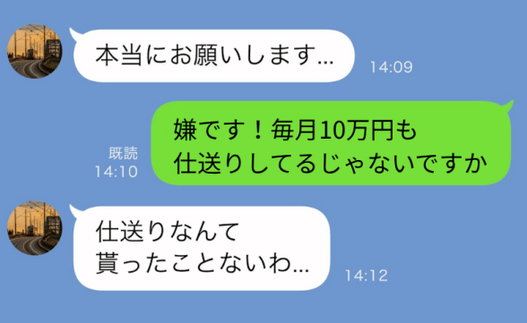 連載記事