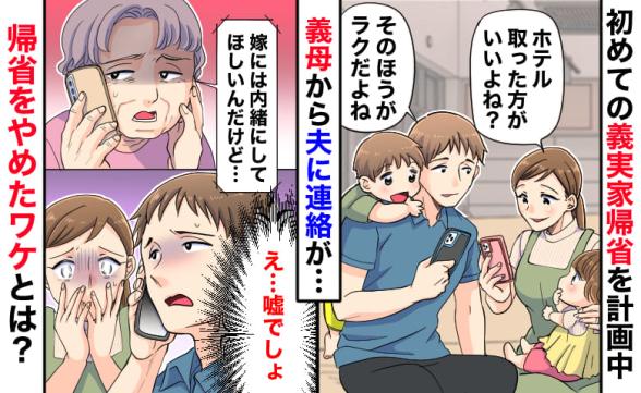 連載記事