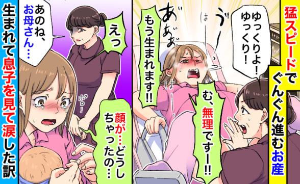 連載記事