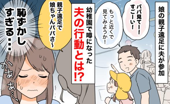 連載記事
