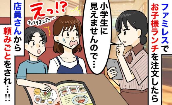 連載記事