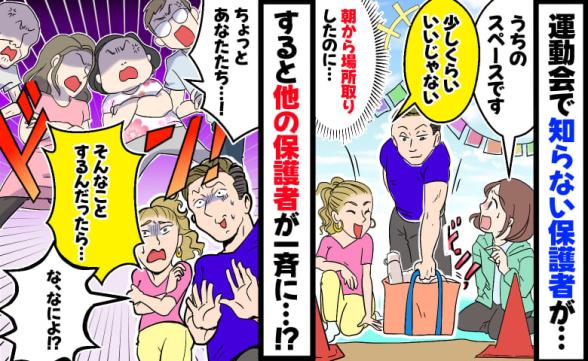 連載記事