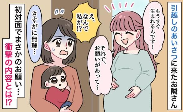 連載記事