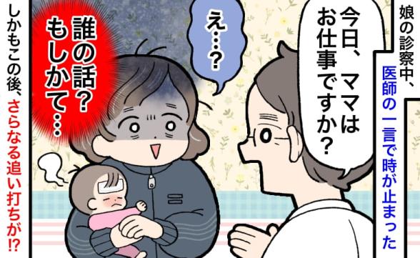 連載記事