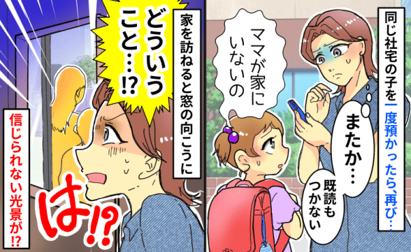 連載記事