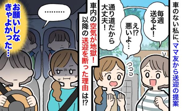 連載記事
