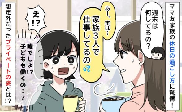 連載記事