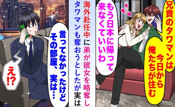 連載記事