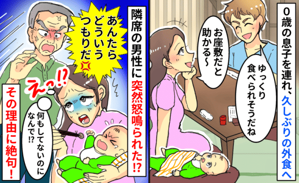 連載記事