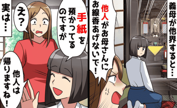 連載記事