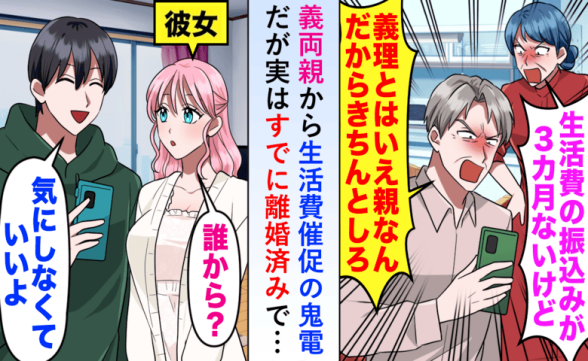 連載記事