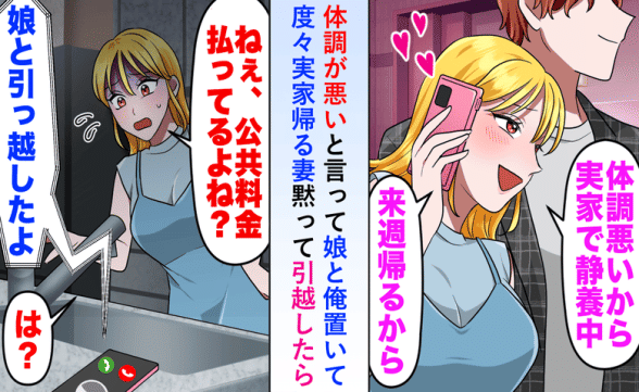 連載記事