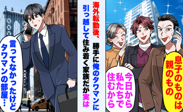 連載記事
