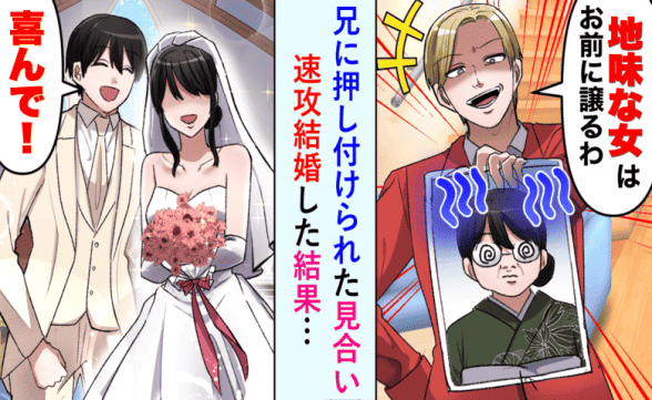 連載記事